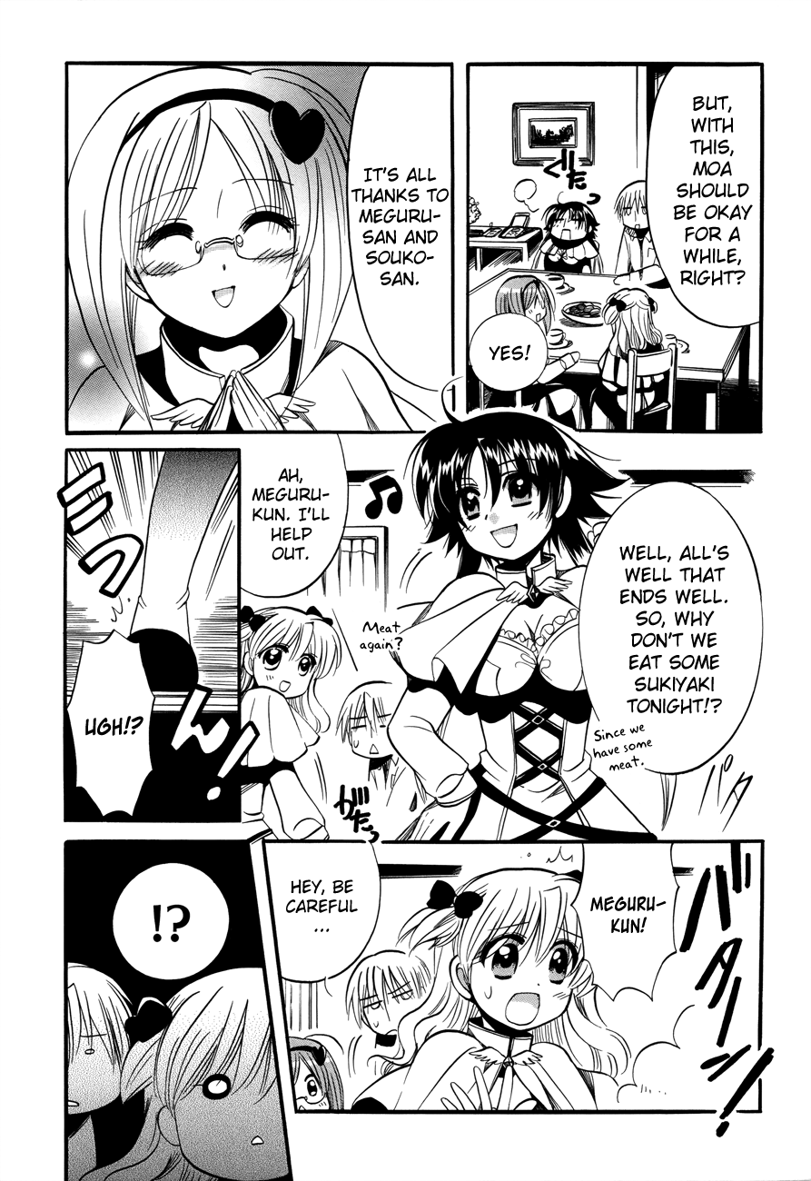 Megu Miruku Chapter 6 page 35 - Chapter 6: Angel ♥ Panties