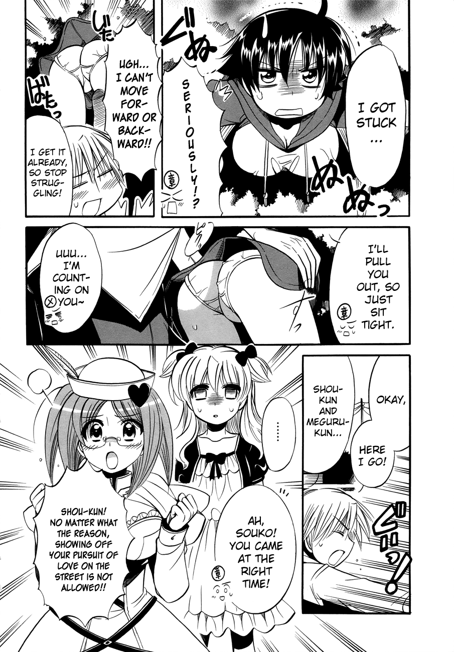 Megu Miruku Chapter 6 page 8 - Chapter 6: Angel ♥ Panties