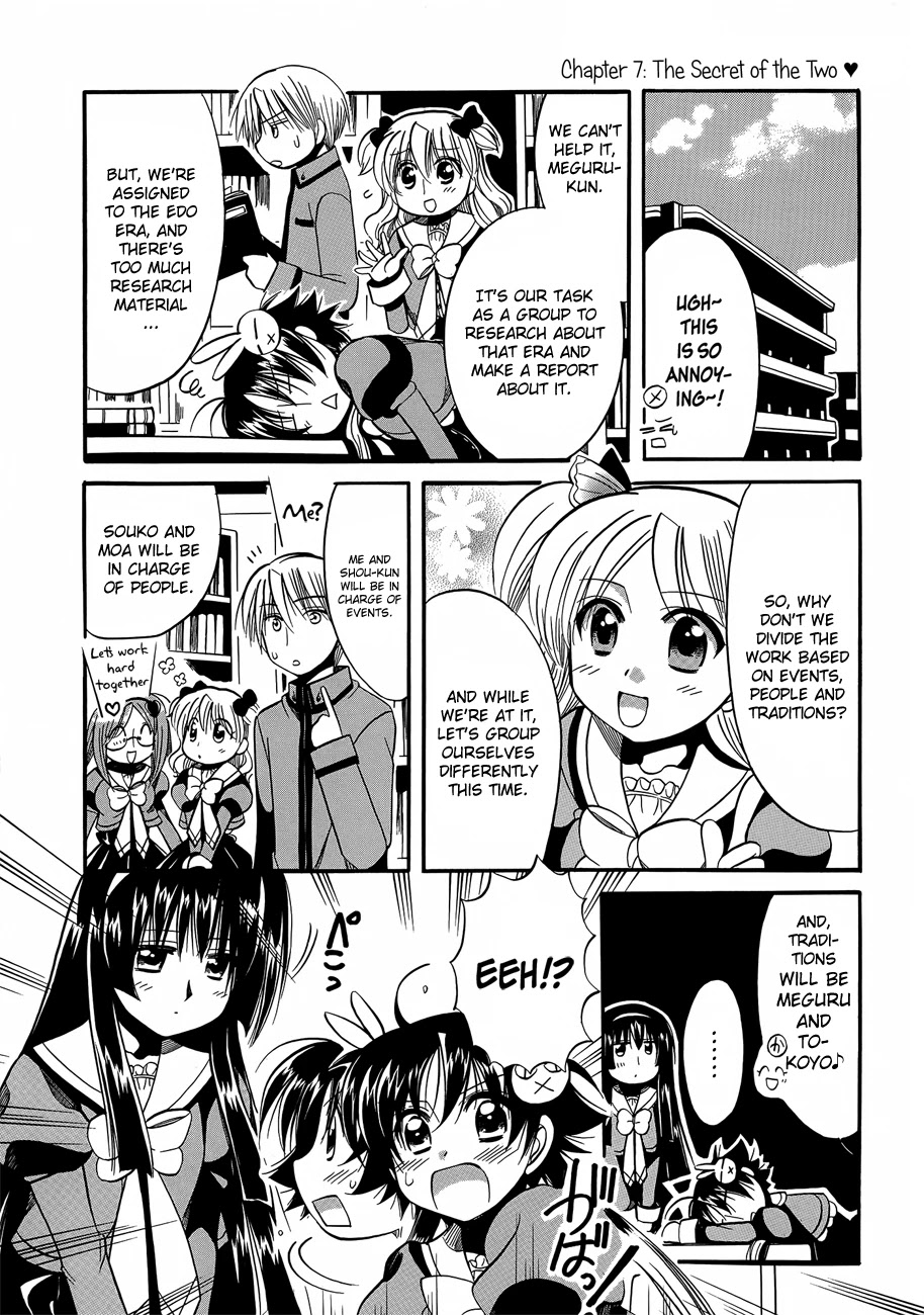Megu Miruku Chapter 7 page 1 - Chapter 7: The Secret of the Two ♥
