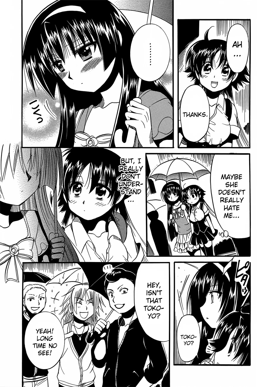 Megu Miruku Chapter 7 page 15 - Chapter 7: The Secret of the Two ♥