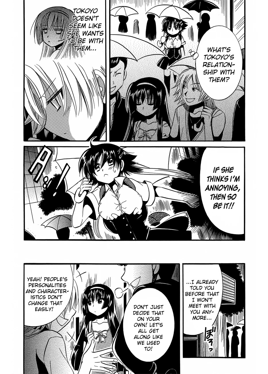 Megu Miruku Chapter 7 page 17 - Chapter 7: The Secret of the Two ♥