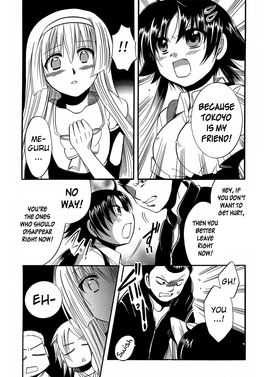 Megu Miruku Chapter 7 page 19 - Chapter 7: The Secret of the Two ♥