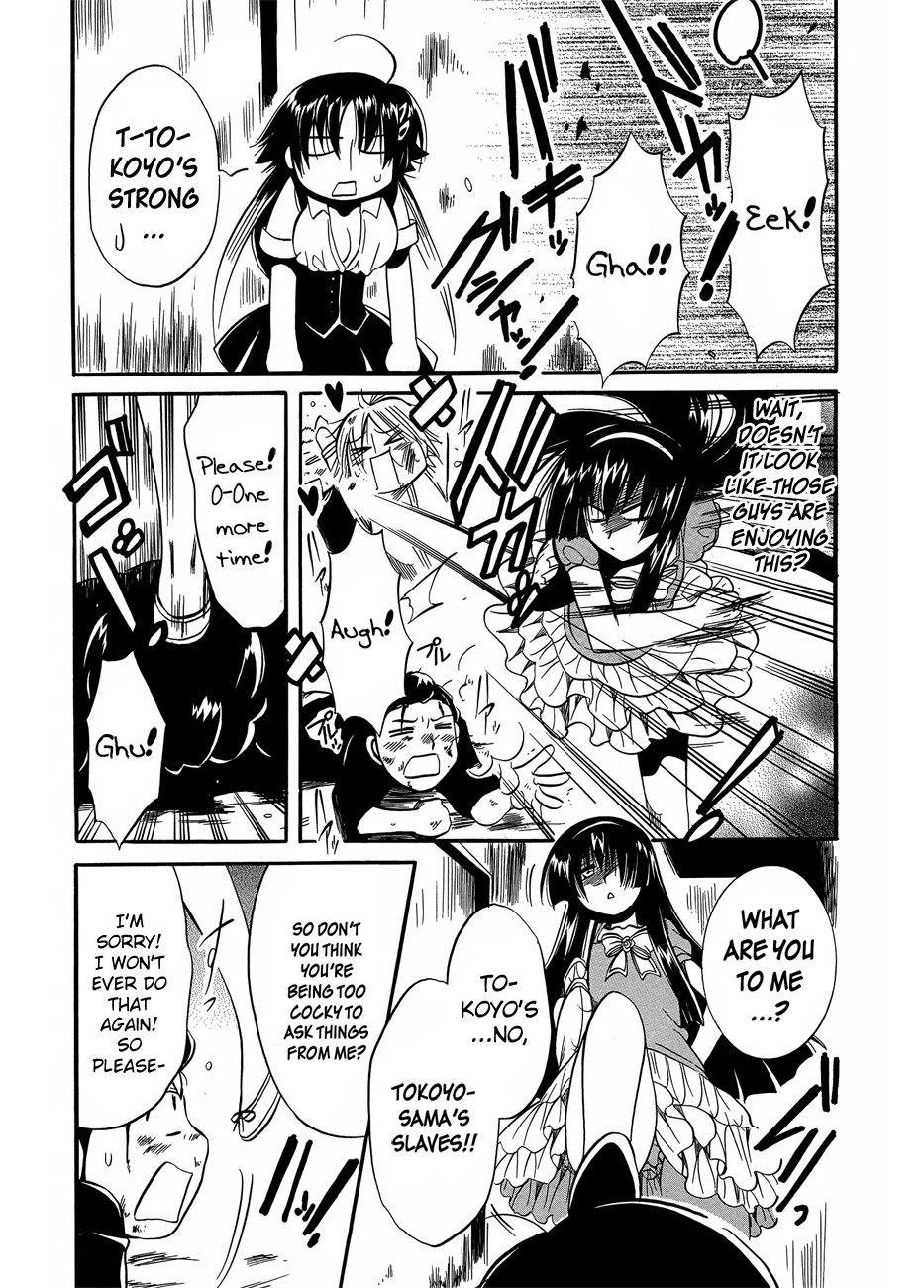 Megu Miruku Chapter 7 page 22 - Chapter 7: The Secret of the Two ♥