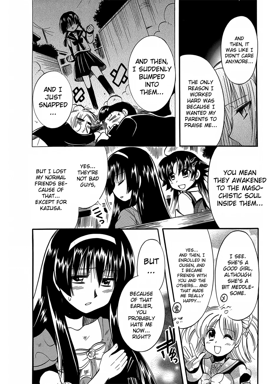 Megu Miruku Chapter 7 page 27 - Chapter 7: The Secret of the Two ♥