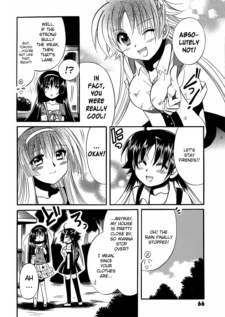 Megu Miruku Chapter 7 page 28 - Chapter 7: The Secret of the Two ♥
