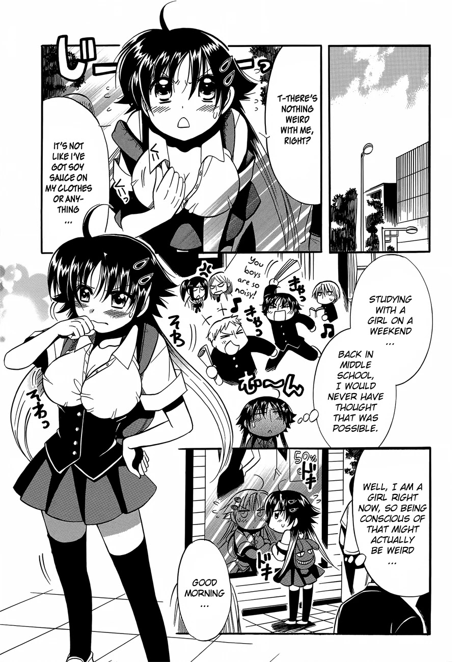 Megu Miruku Chapter 7 page 3 - Chapter 7: The Secret of the Two ♥
