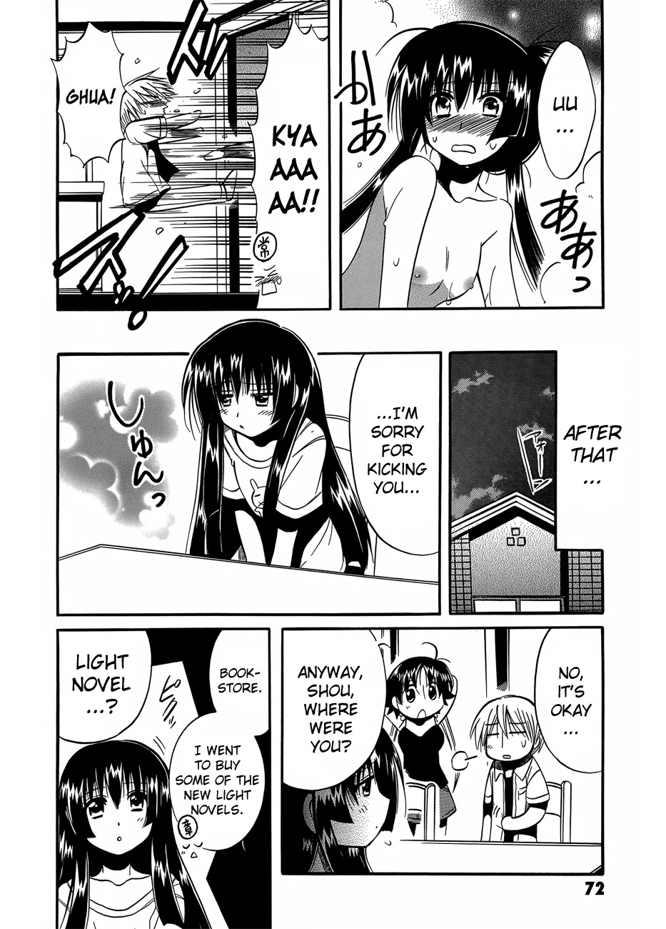 Megu Miruku Chapter 7 page 33 - Chapter 7: The Secret of the Two ♥