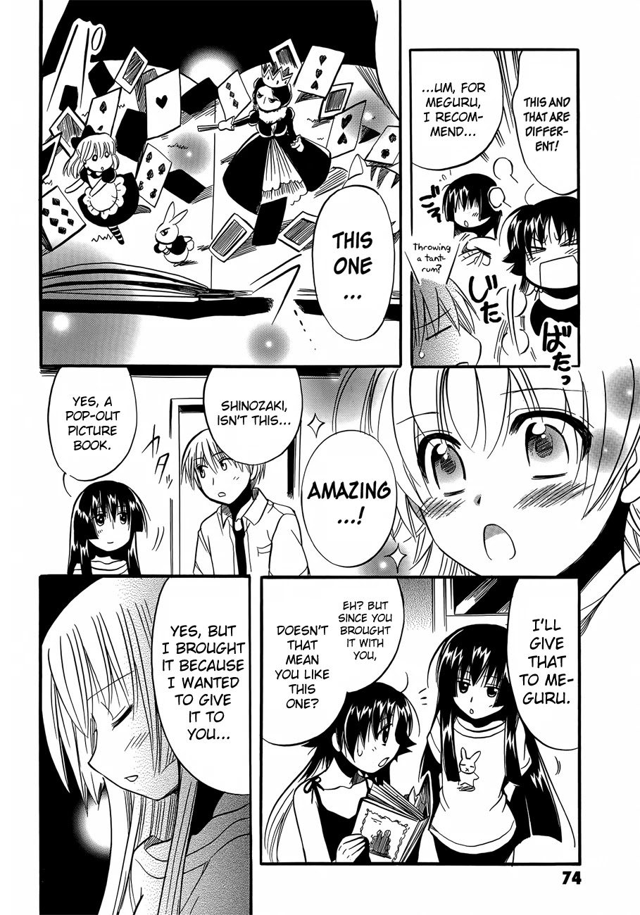 Megu Miruku Chapter 7 page 35 - Chapter 7: The Secret of the Two ♥