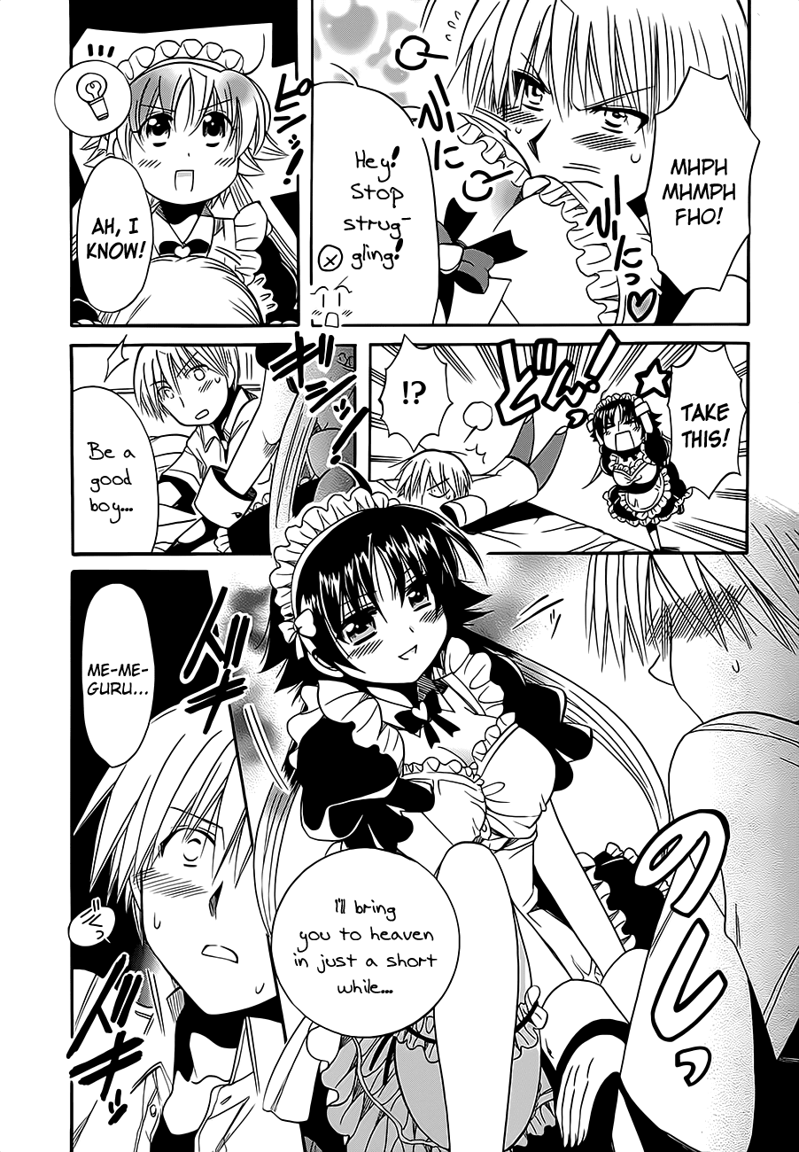 Megu Miruku Chapter 8 page 17 - Chapter 8: Shou-kun's Maid-san♥