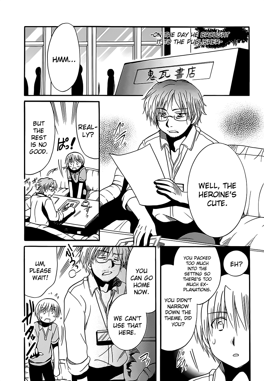Megu Miruku Chapter 8 page 25 - Chapter 8: Shou-kun's Maid-san♥