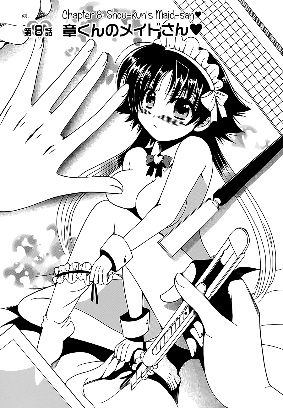 Megu Miruku Chapter 8 page 3 - Chapter 8: Shou-kun's Maid-san♥