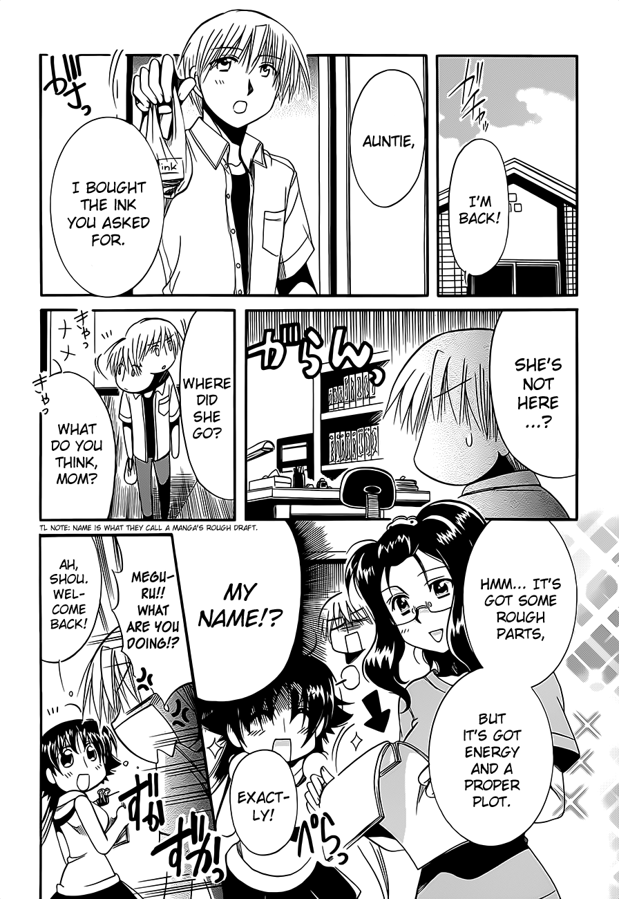 Megu Miruku Chapter 8 page 4 - Chapter 8: Shou-kun's Maid-san♥