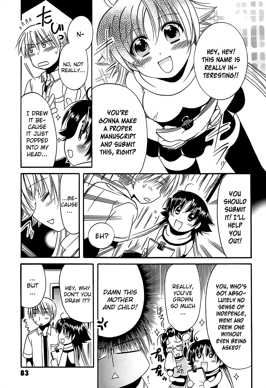 Megu Miruku Chapter 8 page 5 - Chapter 8: Shou-kun's Maid-san♥