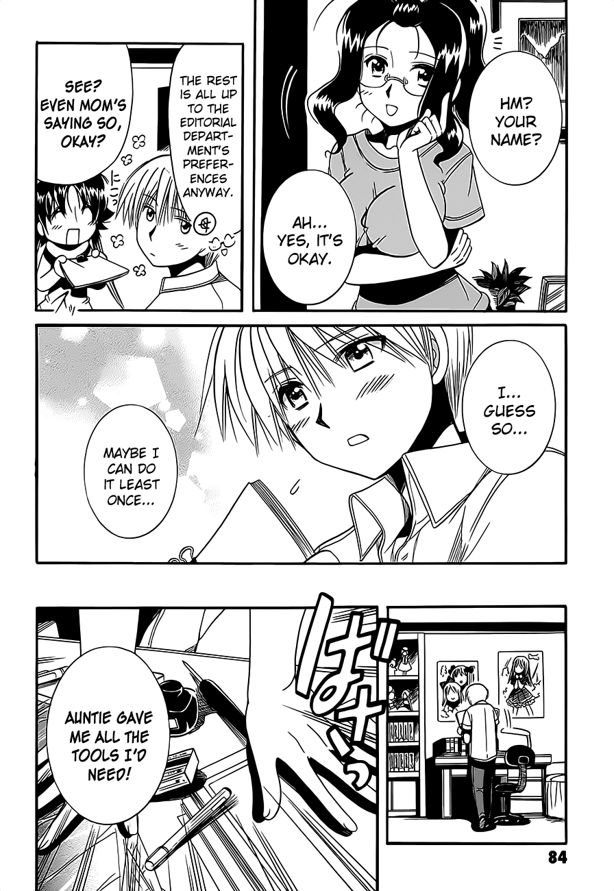 Megu Miruku Chapter 8 page 6 - Chapter 8: Shou-kun's Maid-san♥