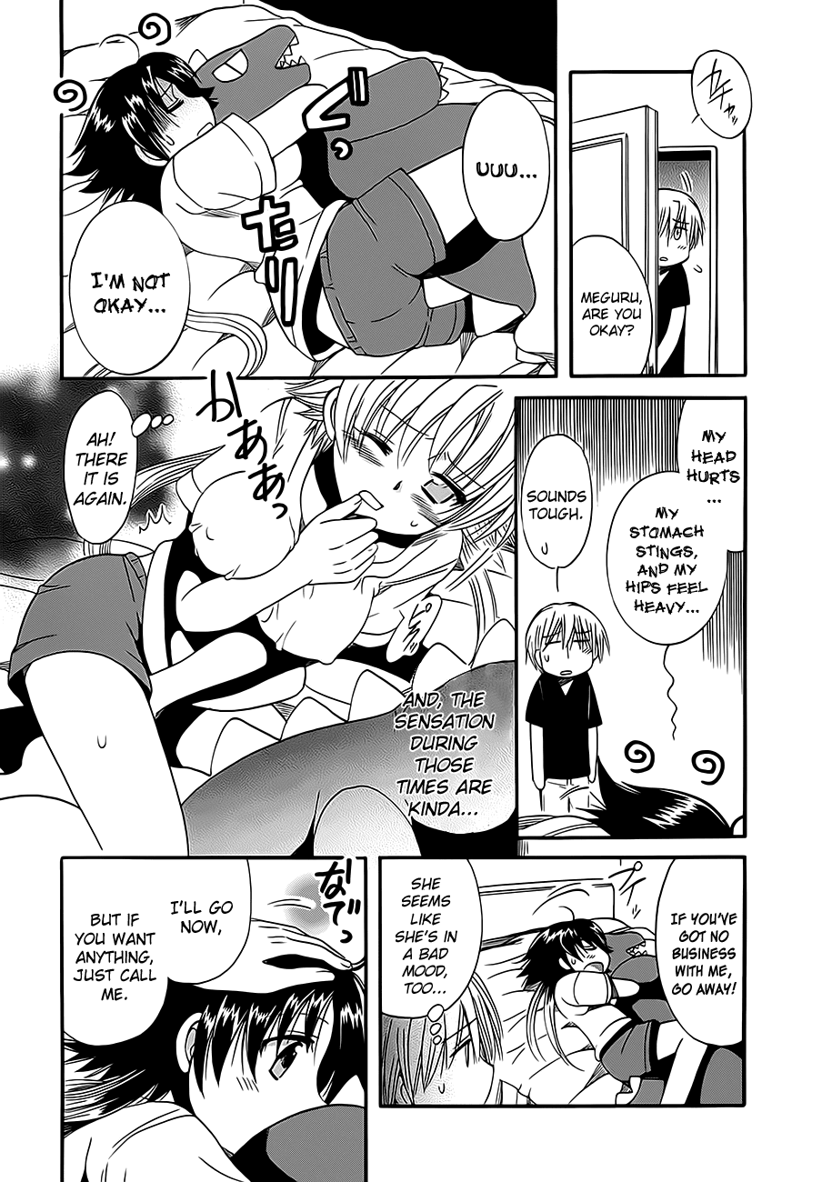 Megu Miruku Chapter 9.5 page 2 - Chapter 9.5: Girls' Day