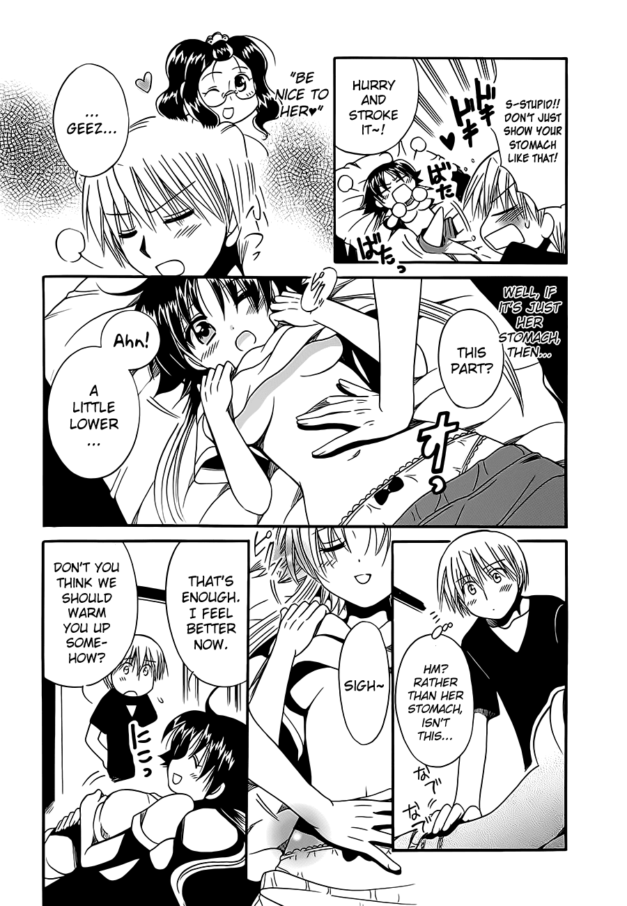 Megu Miruku Chapter 9.5 page 4 - Chapter 9.5: Girls' Day