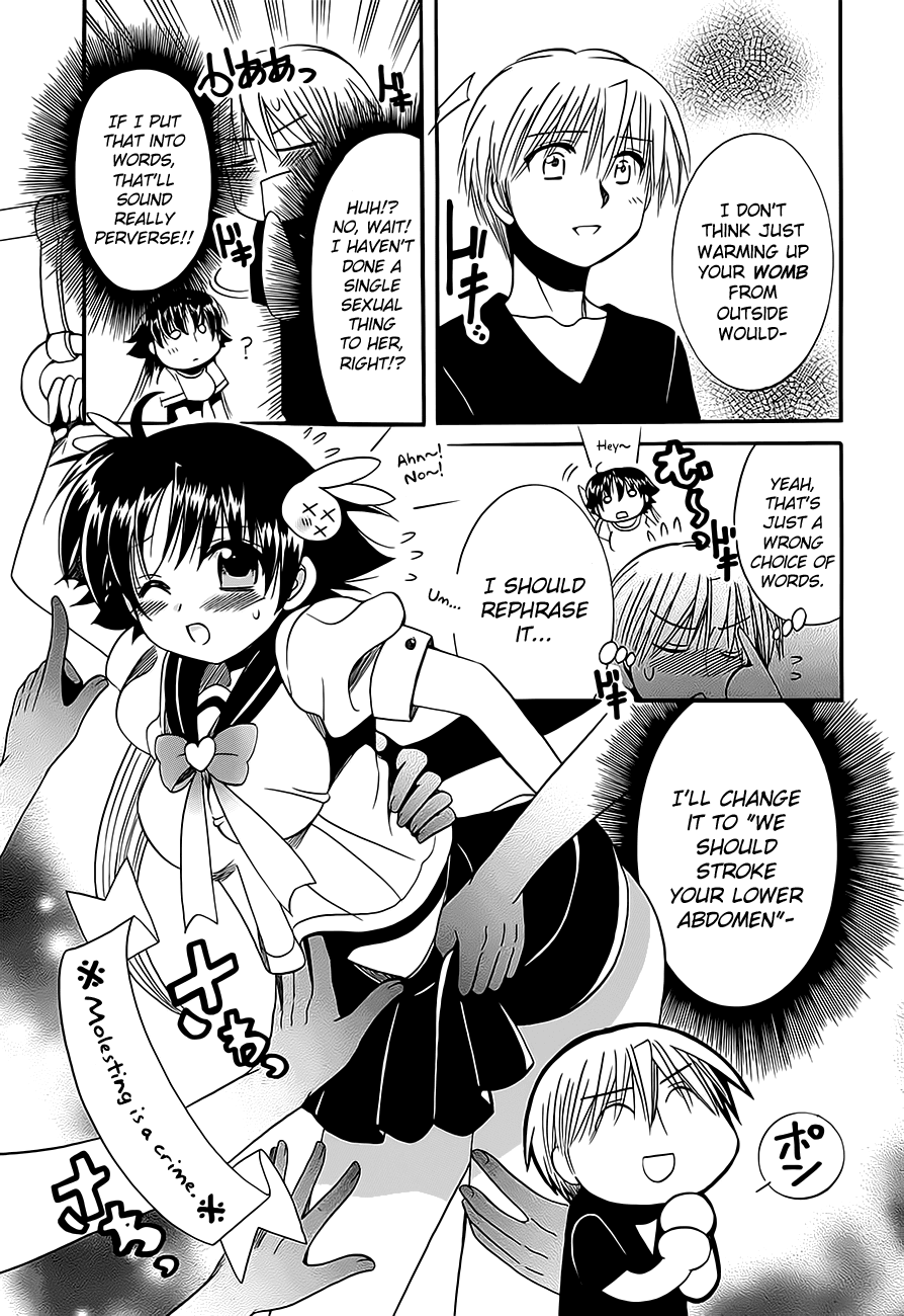 Megu Miruku Chapter 9.5 page 5 - Chapter 9.5: Girls' Day