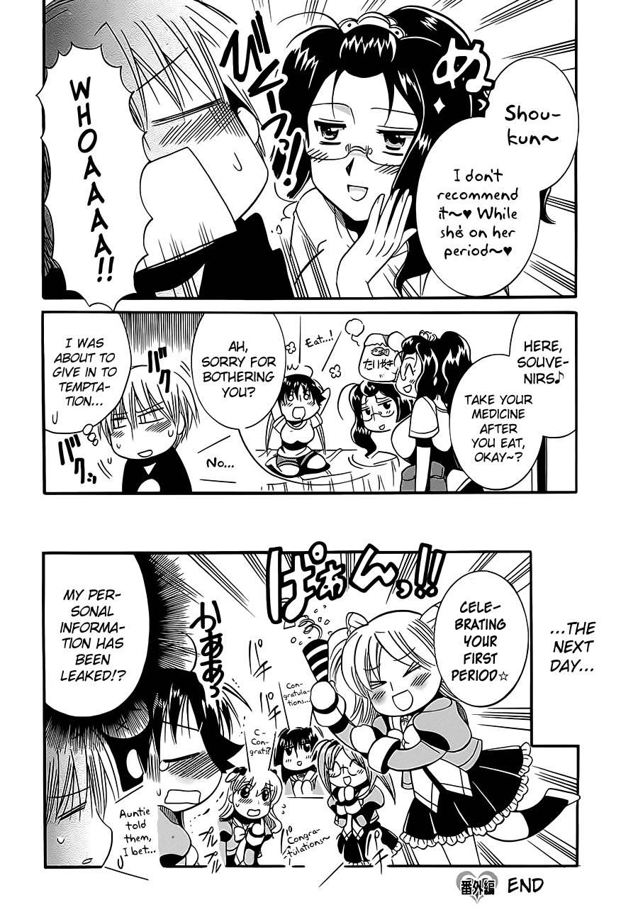 Megu Miruku Chapter 9.5 page 8 - Chapter 9.5: Girls' Day