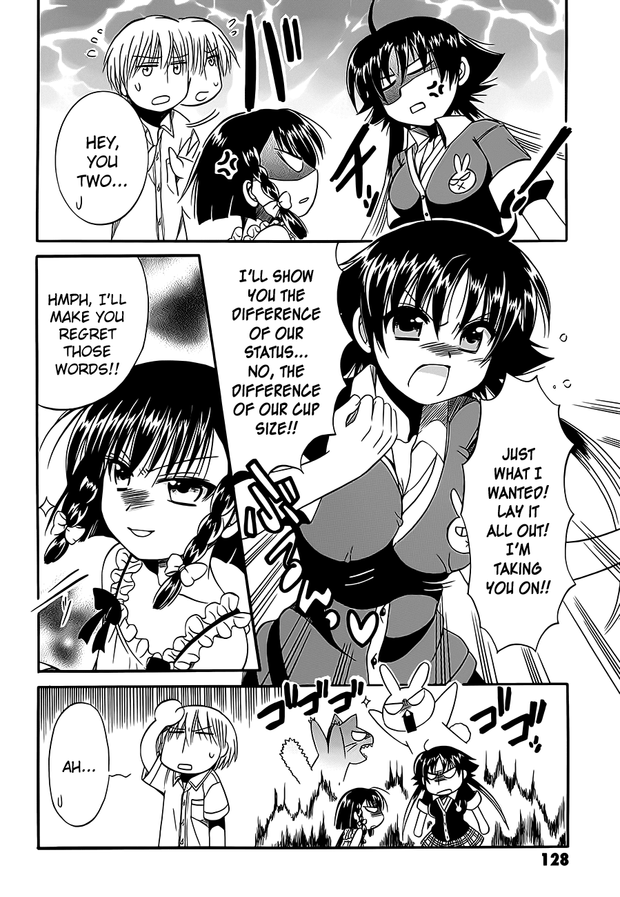 Megu Miruku Chapter 9 page 10 - Chapter 9: Little Sister☆Invasion