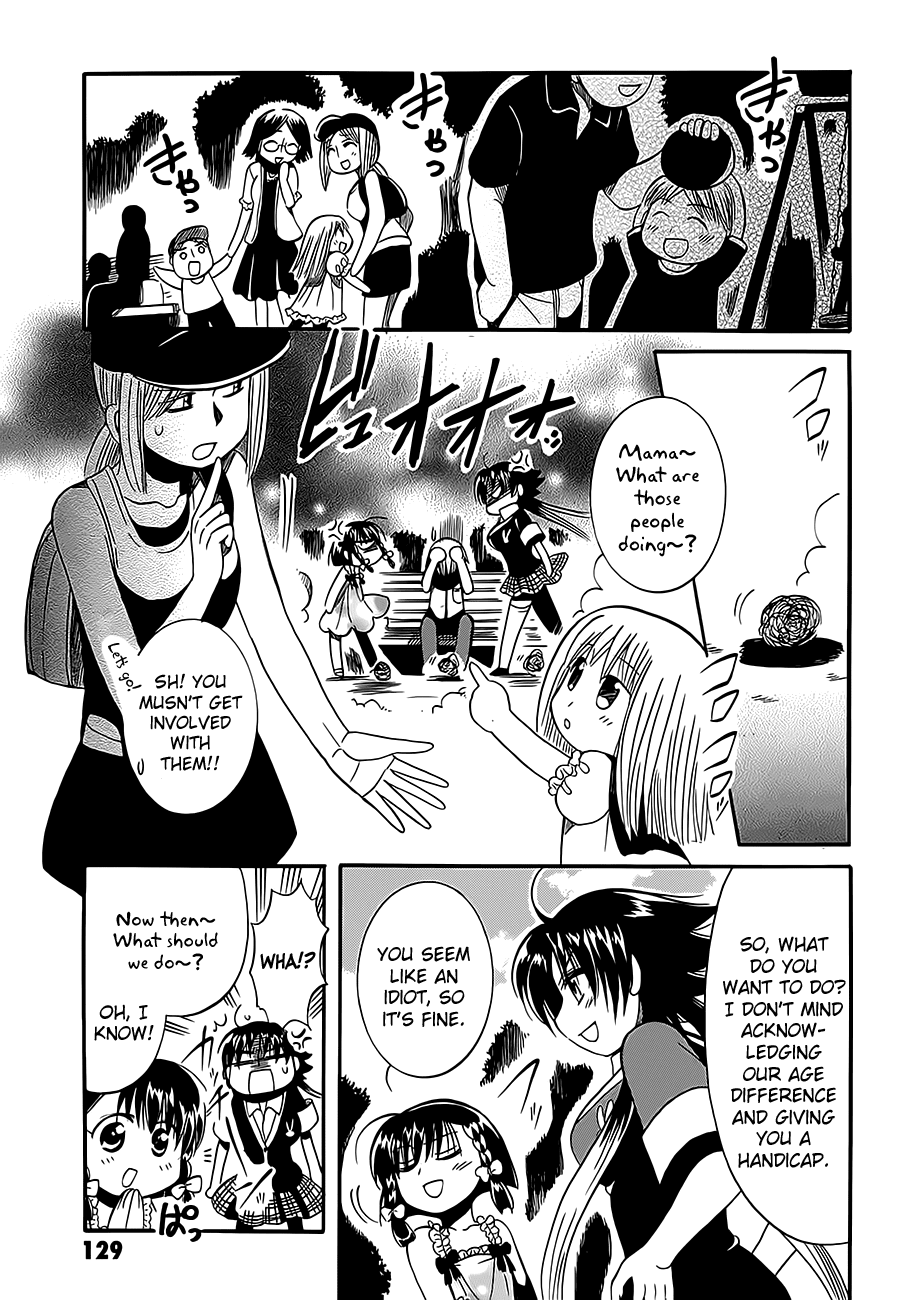 Megu Miruku Chapter 9 page 11 - Chapter 9: Little Sister☆Invasion