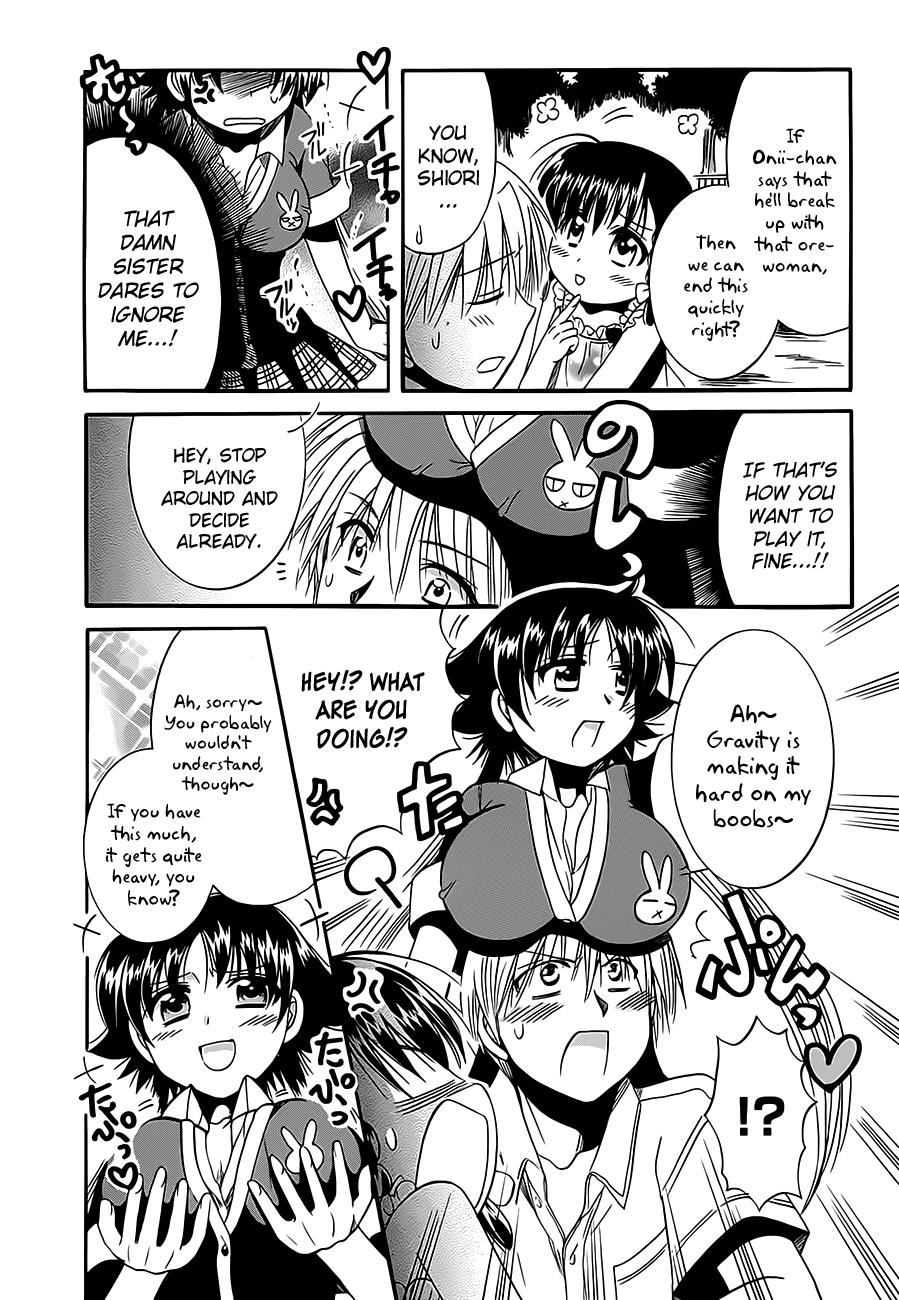 Megu Miruku Chapter 9 page 13 - Chapter 9: Little Sister☆Invasion