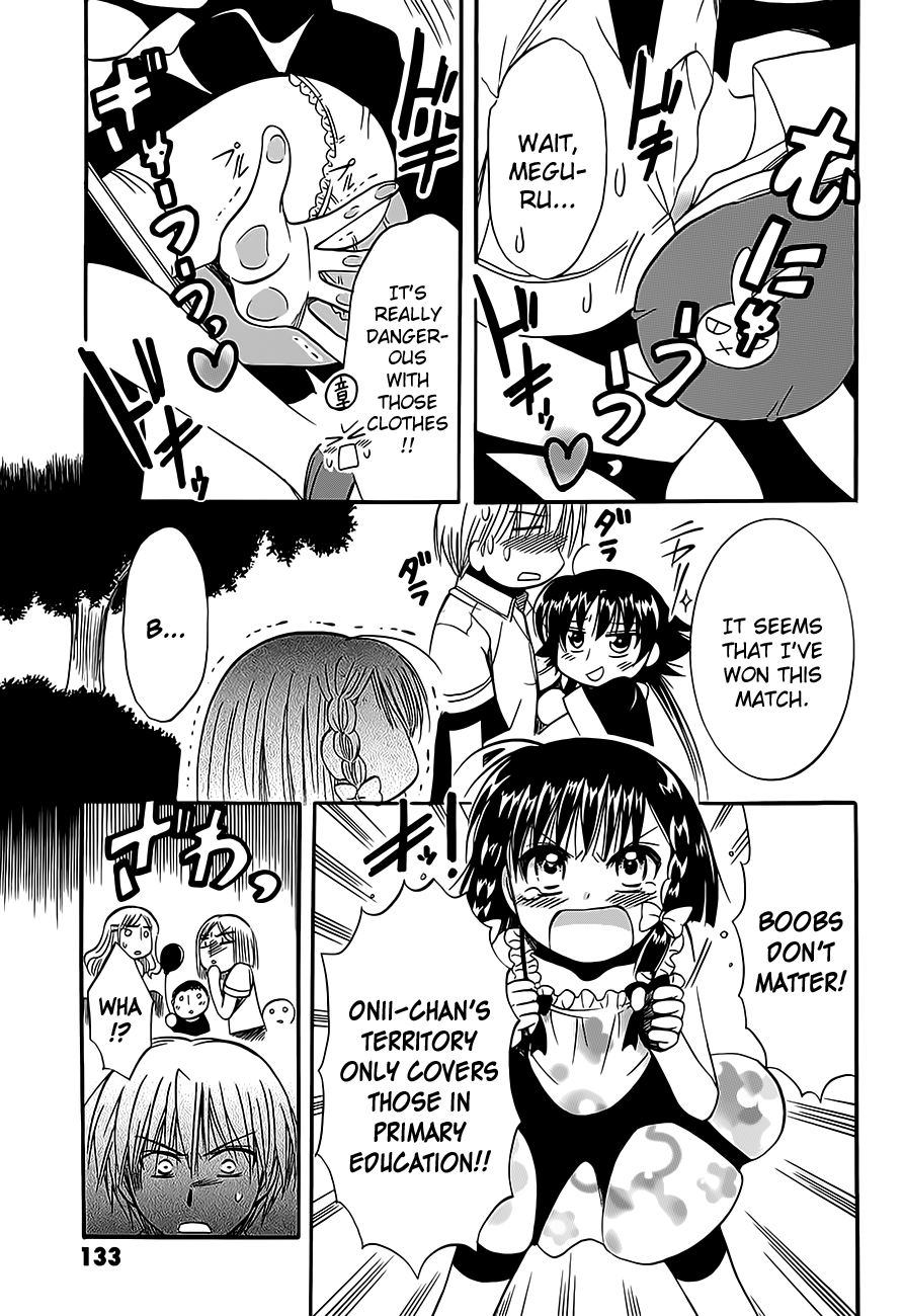 Megu Miruku Chapter 9 page 15 - Chapter 9: Little Sister☆Invasion