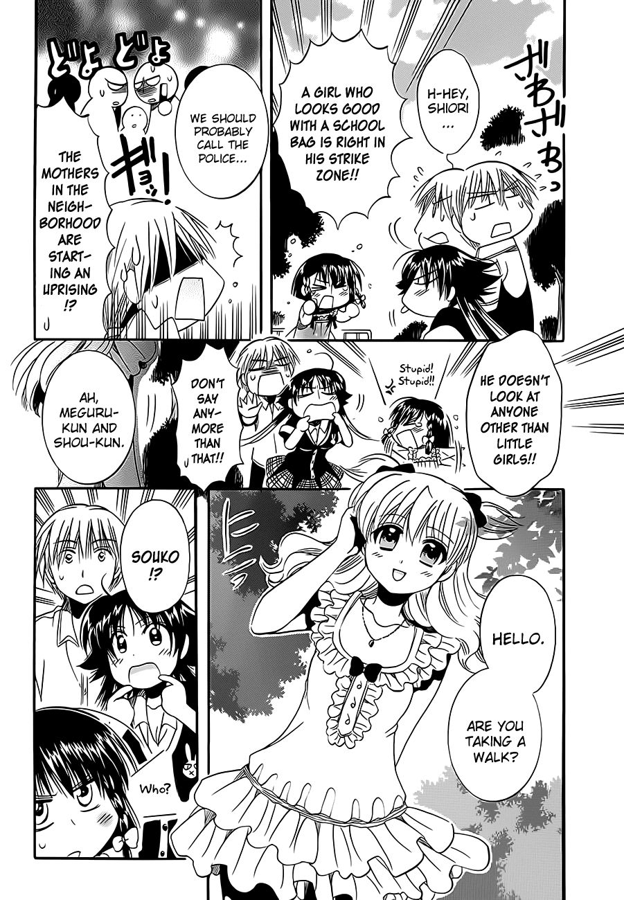 Megu Miruku Chapter 9 page 16 - Chapter 9: Little Sister☆Invasion