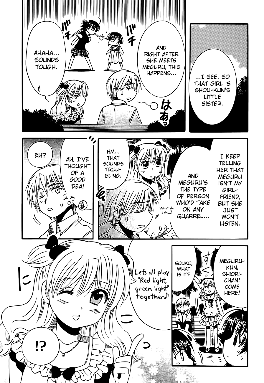 Megu Miruku Chapter 9 page 17 - Chapter 9: Little Sister☆Invasion