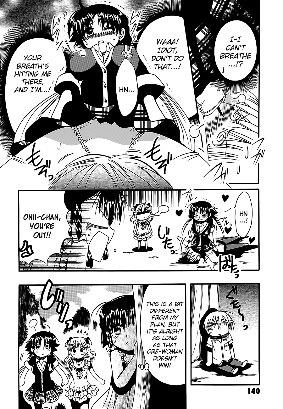Megu Miruku Chapter 9 page 22 - Chapter 9: Little Sister☆Invasion