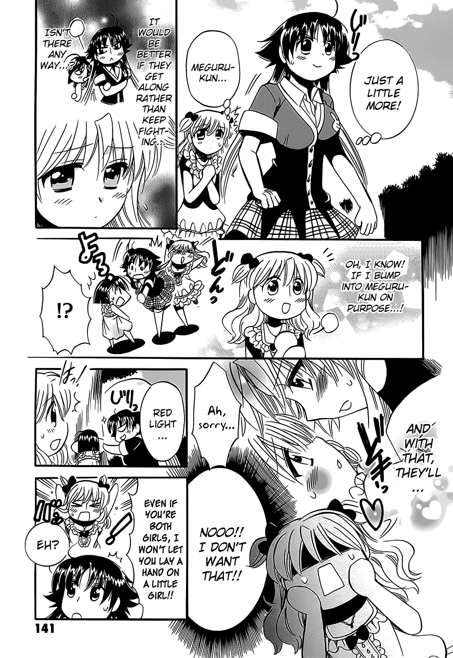 Megu Miruku Chapter 9 page 23 - Chapter 9: Little Sister☆Invasion