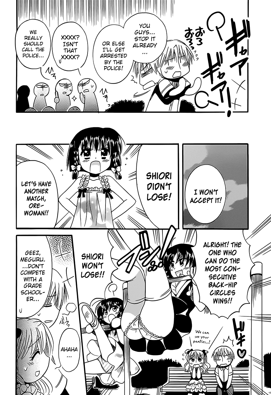 Megu Miruku Chapter 9 page 25 - Chapter 9: Little Sister☆Invasion