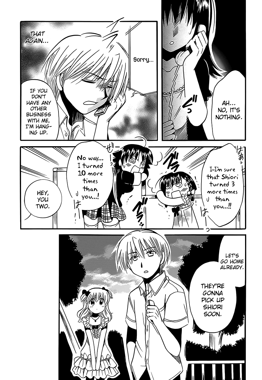 Megu Miruku Chapter 9 page 28 - Chapter 9: Little Sister☆Invasion