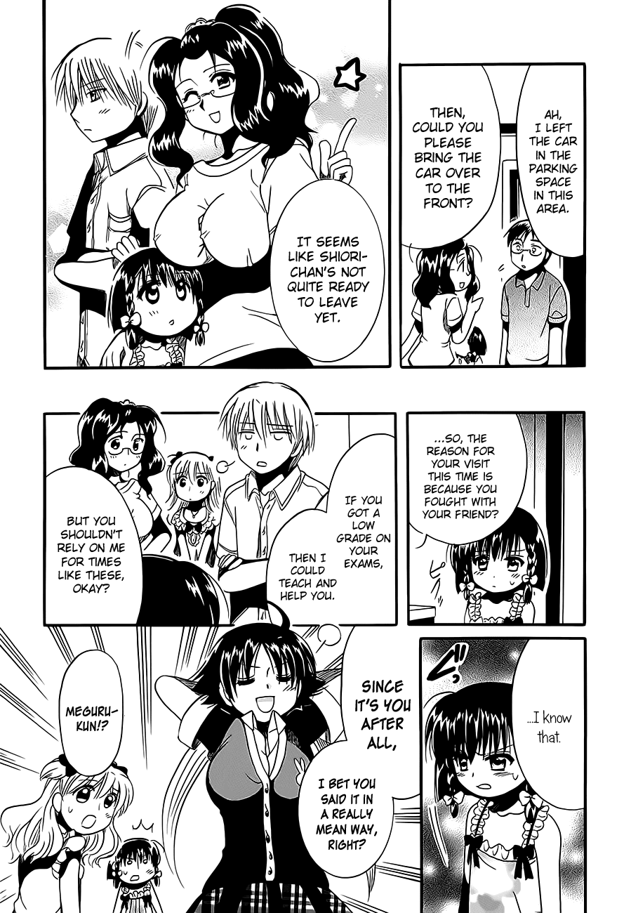 Megu Miruku Chapter 9 page 31 - Chapter 9: Little Sister☆Invasion