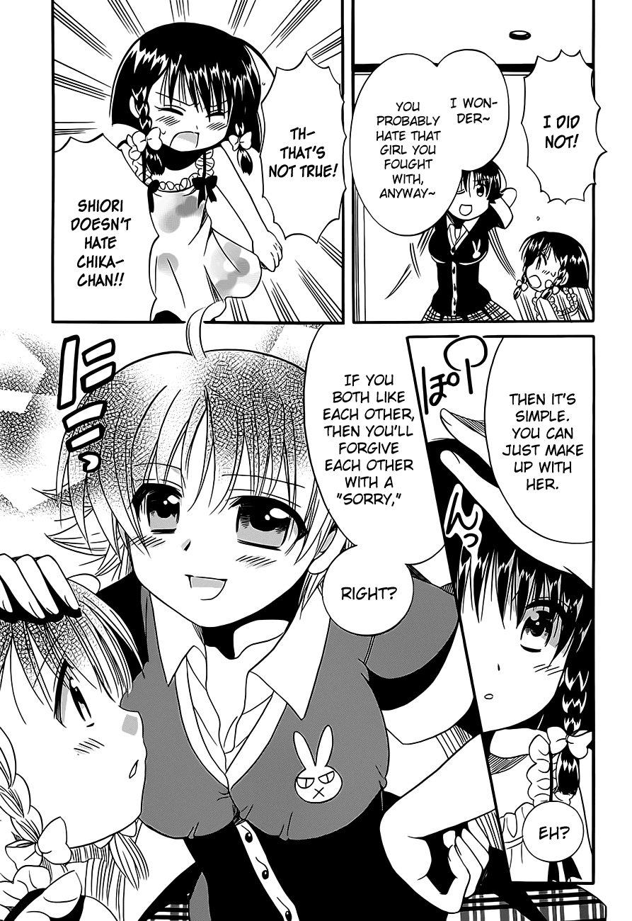 Megu Miruku Chapter 9 page 32 - Chapter 9: Little Sister☆Invasion