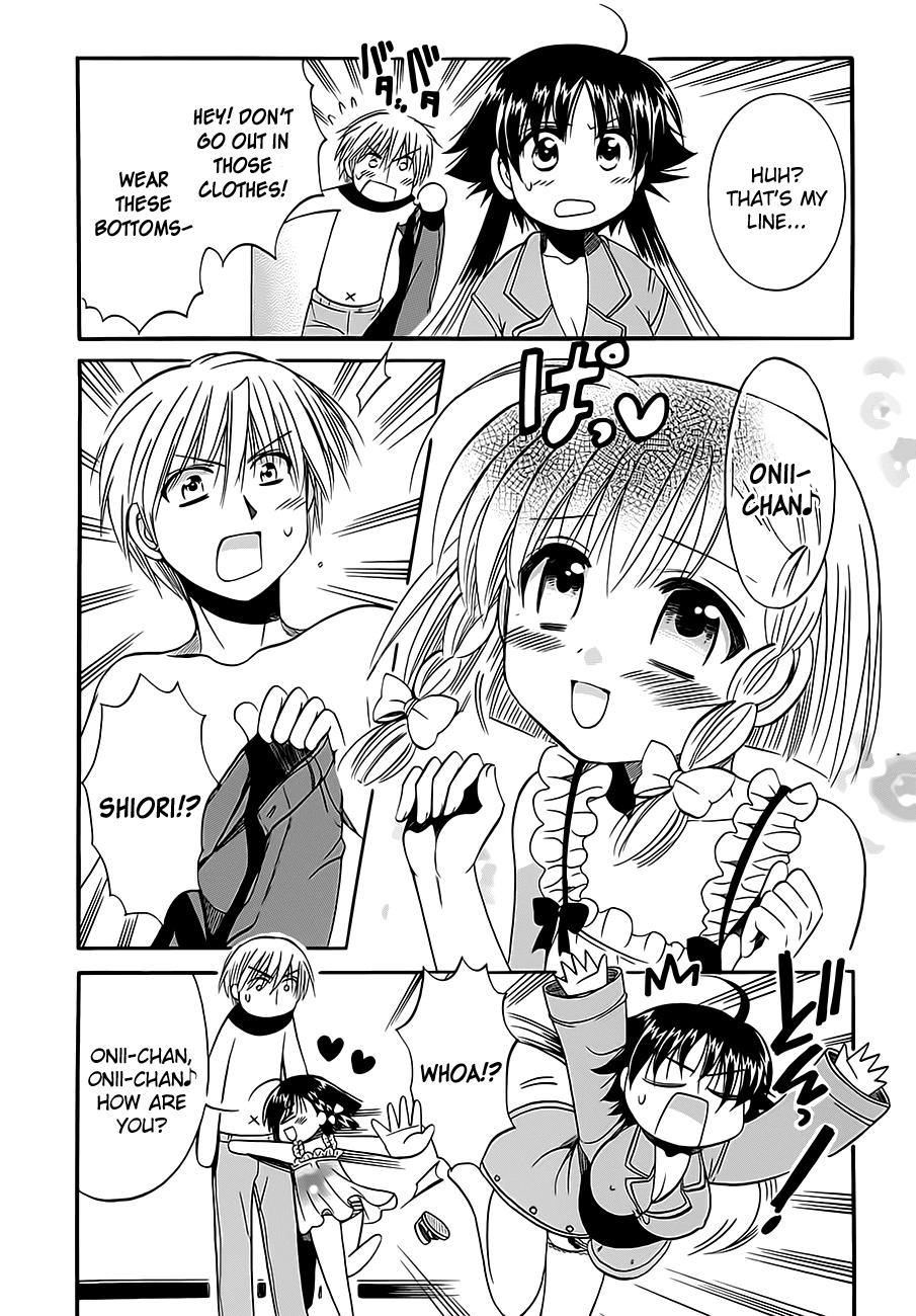 Megu Miruku Chapter 9 page 5 - Chapter 9: Little Sister☆Invasion