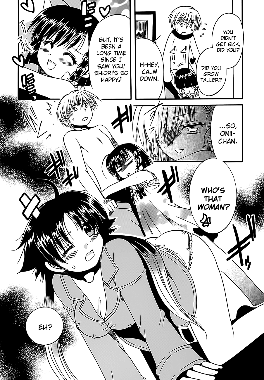 Megu Miruku Chapter 9 page 6 - Chapter 9: Little Sister☆Invasion
