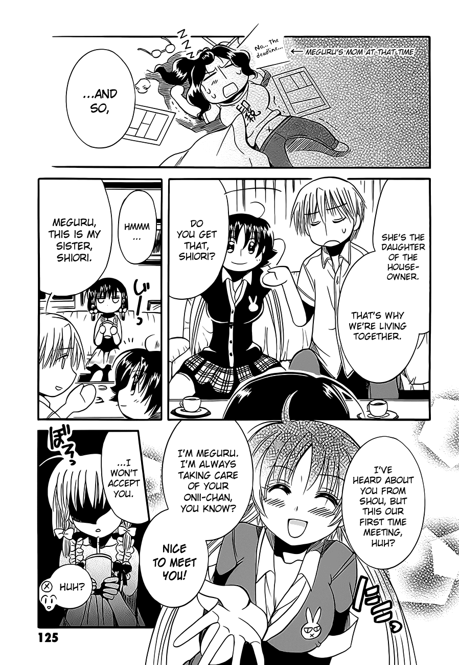 Megu Miruku Chapter 9 page 7 - Chapter 9: Little Sister☆Invasion