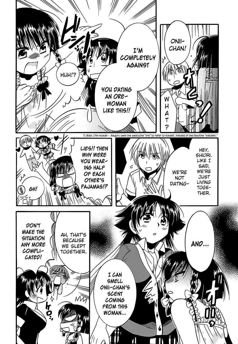 Megu Miruku Chapter 9 page 8 - Chapter 9: Little Sister☆Invasion
