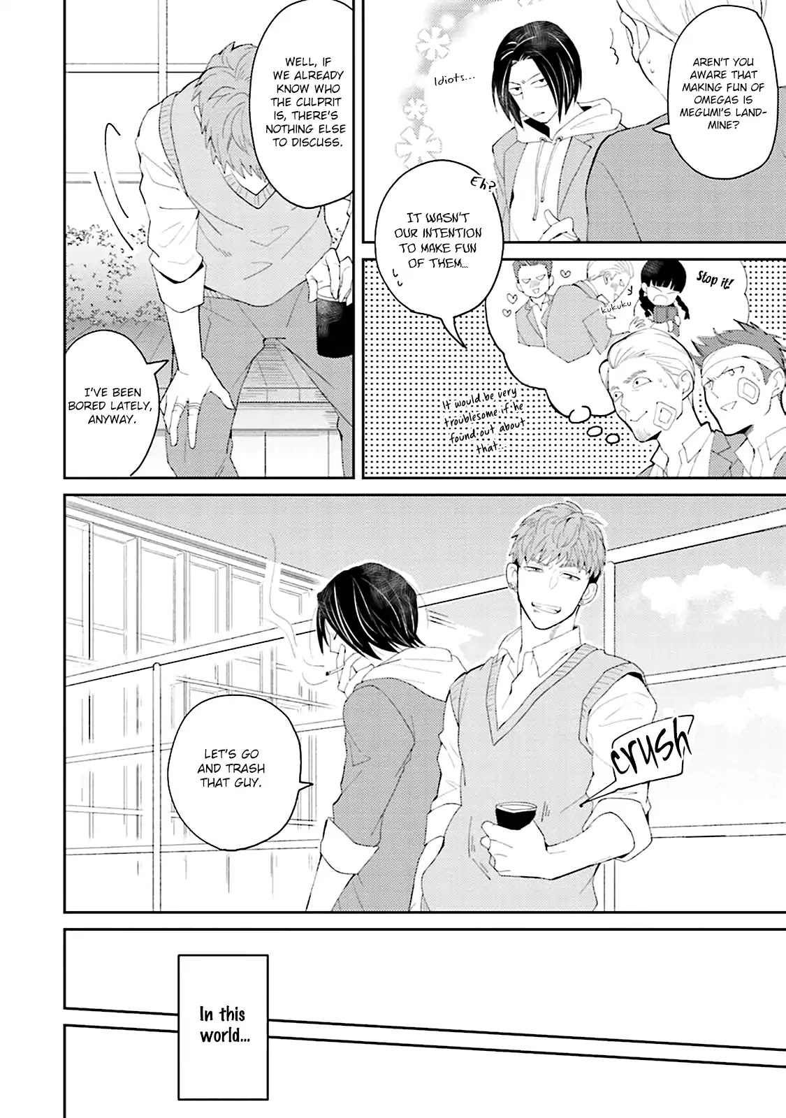 Megumi and Tsugumi Chapter 1.1 page 17 - Vol.1 Chapter 1