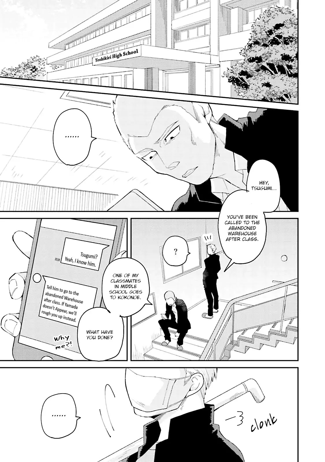 Megumi and Tsugumi Chapter 1.1 page 20 - Vol.1 Chapter 1