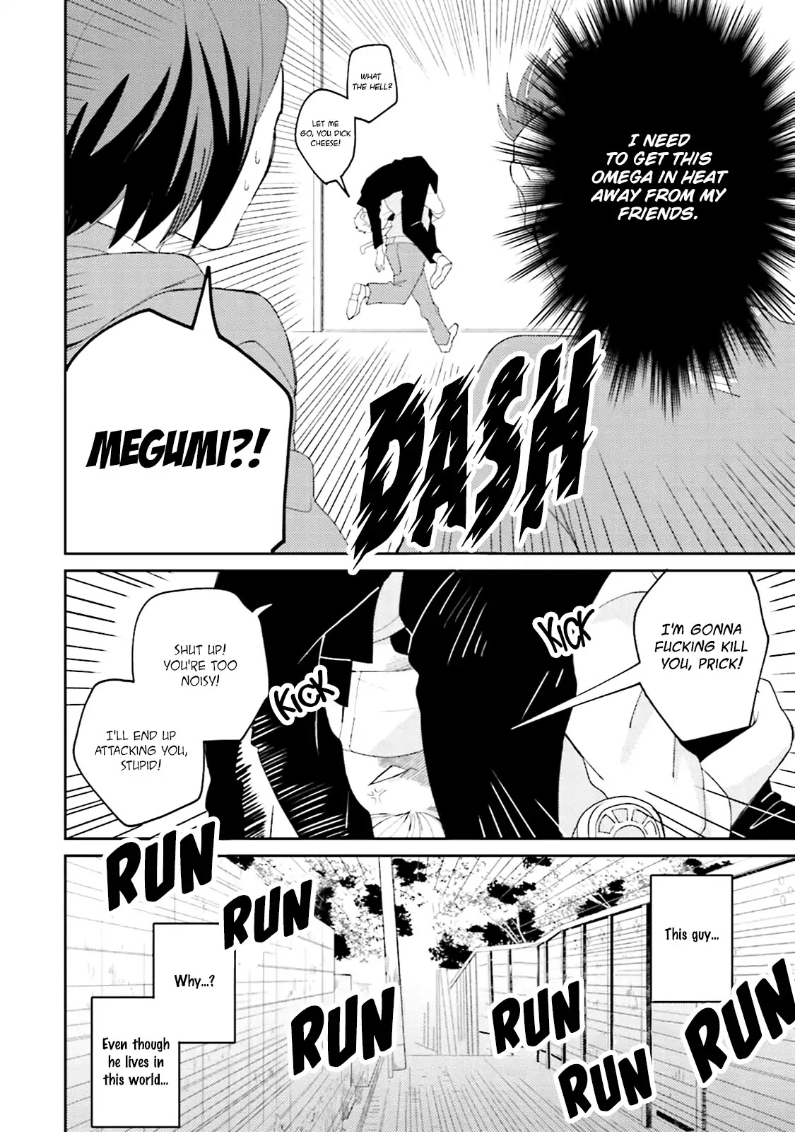 Megumi and Tsugumi Chapter 1.1 page 33 - Vol.1 Chapter 1