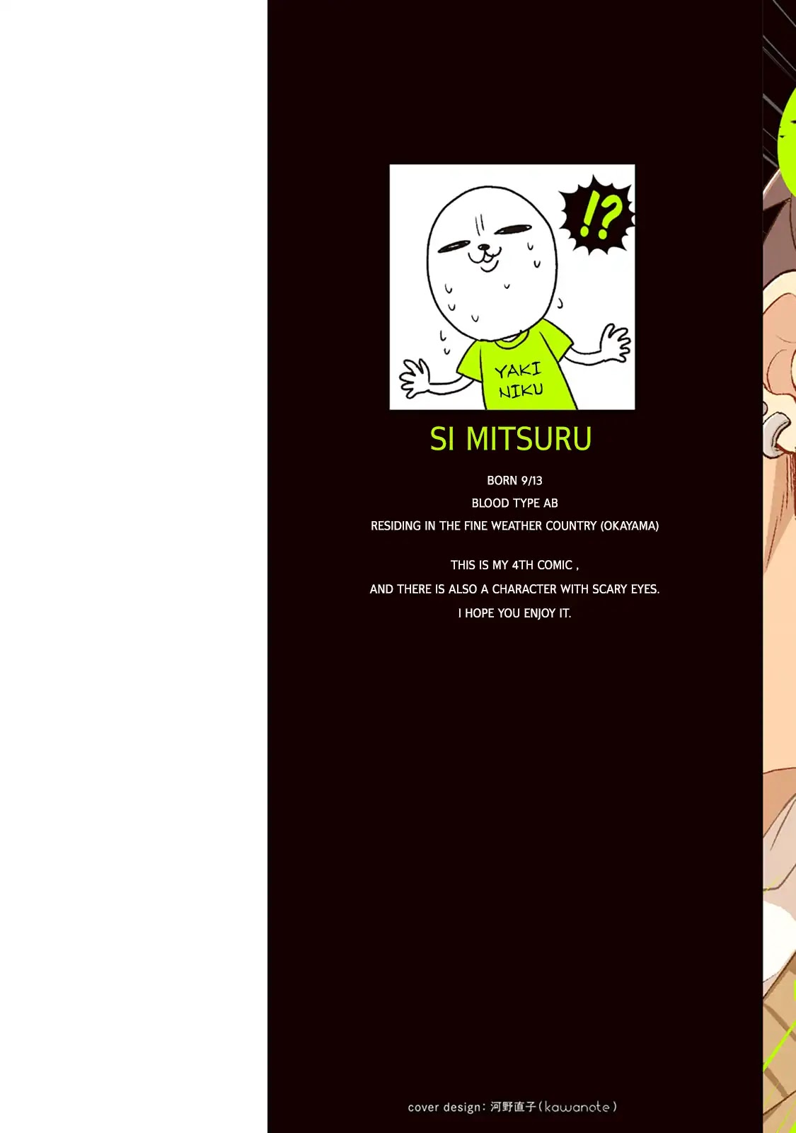Megumi and Tsugumi Chapter 1.1 page 5 - Vol.1 Chapter 1