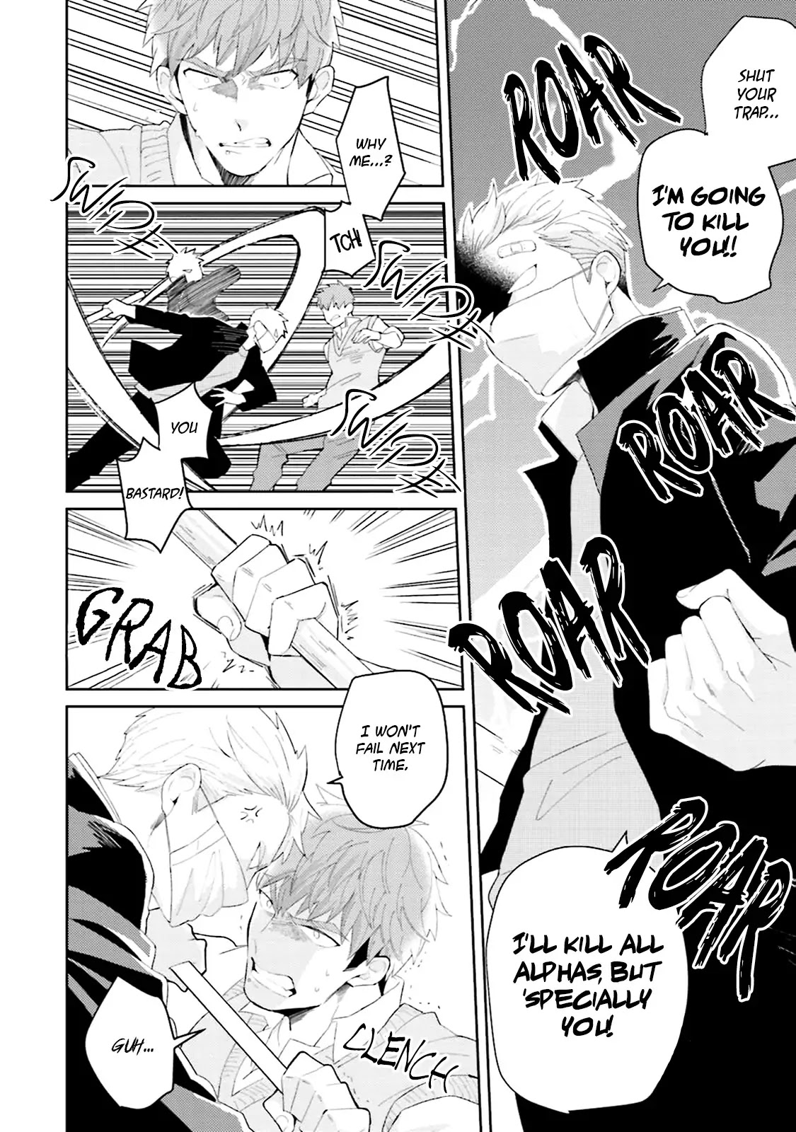 Megumi and Tsugumi Chapter 1.2 page 19 - Vol.1 Chapter 2