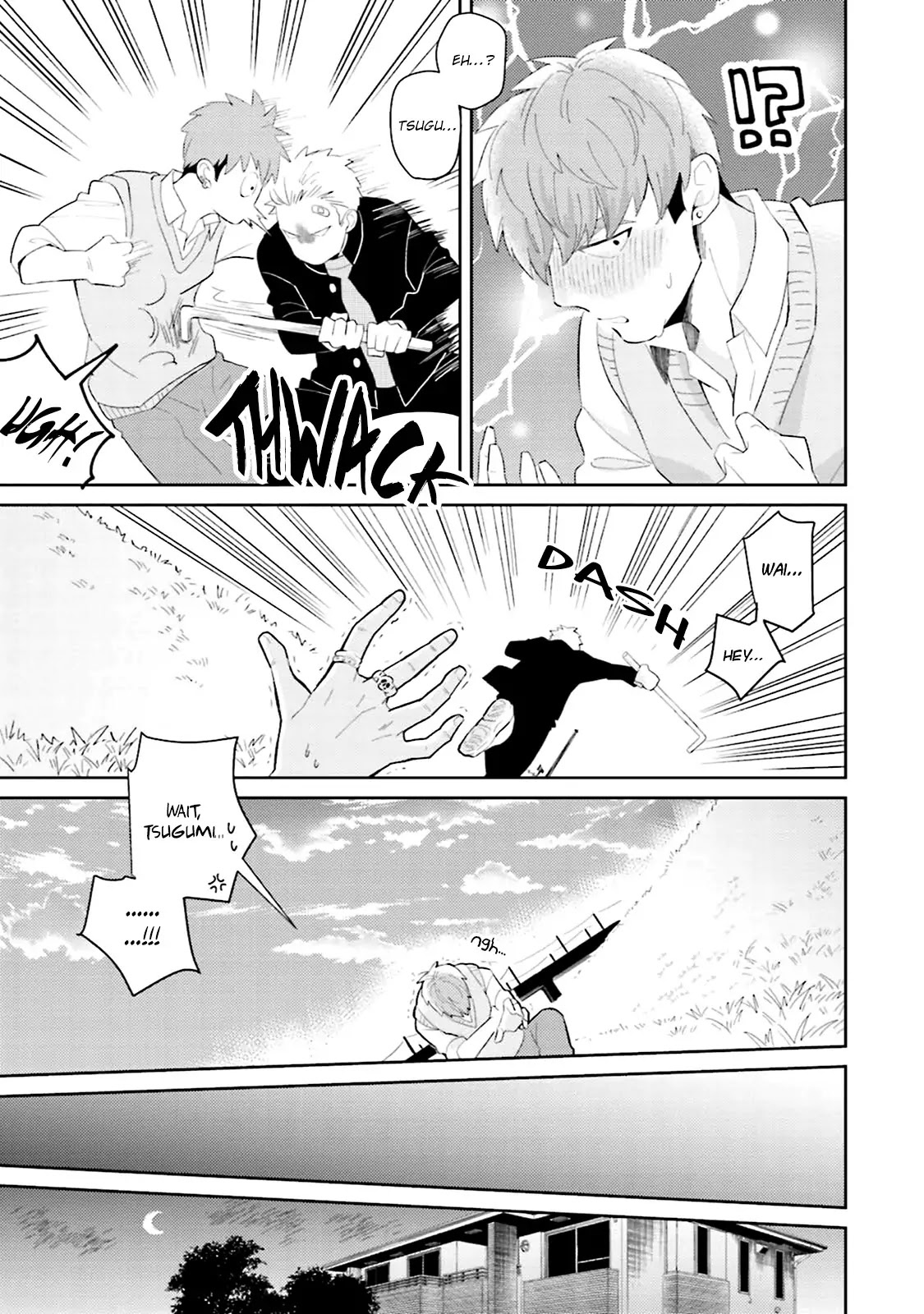 Megumi and Tsugumi Chapter 1.2 page 24 - Vol.1 Chapter 2