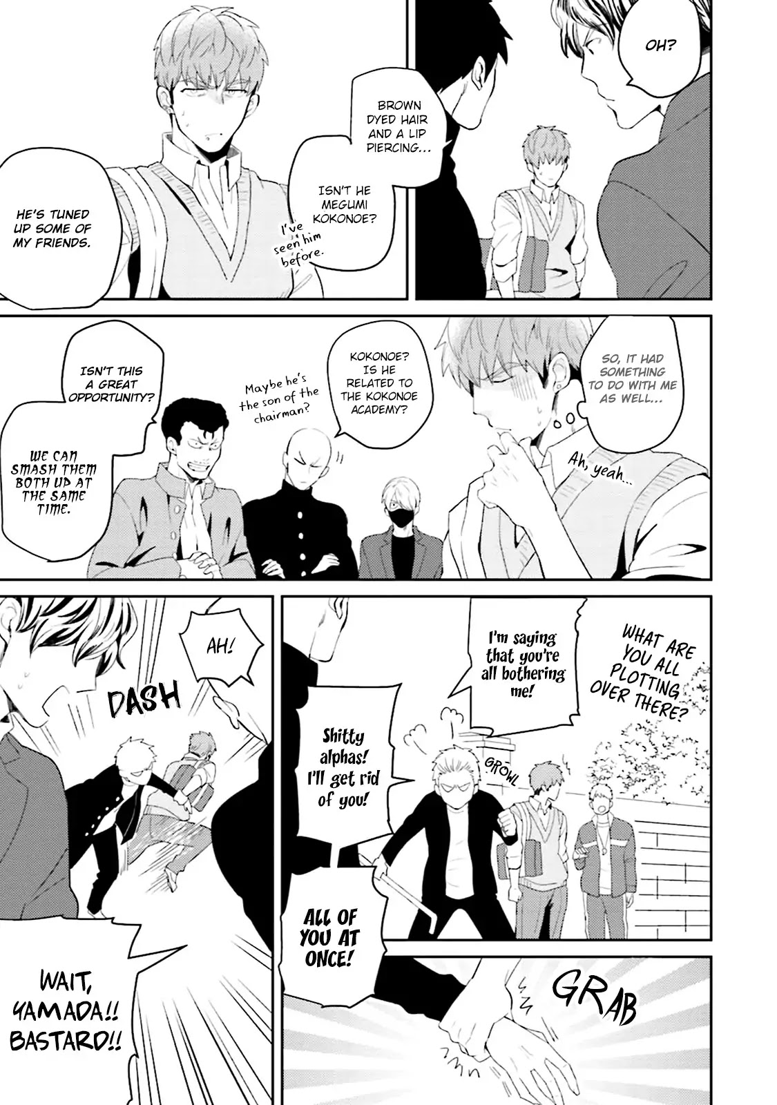 Megumi and Tsugumi Chapter 1.3 page 16 - Vol.1 Chapter 3