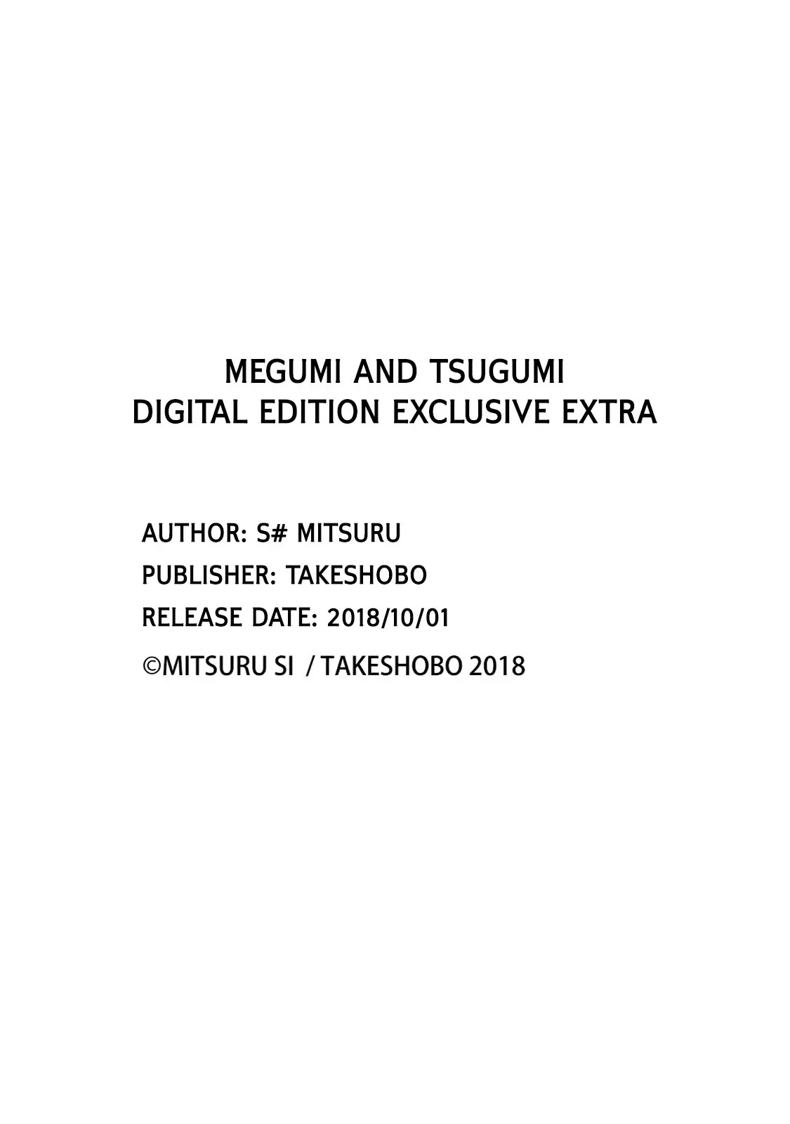 Megumi and Tsugumi Chapter 1.6-5 page 26 - Vol.1 Chapter 6.5