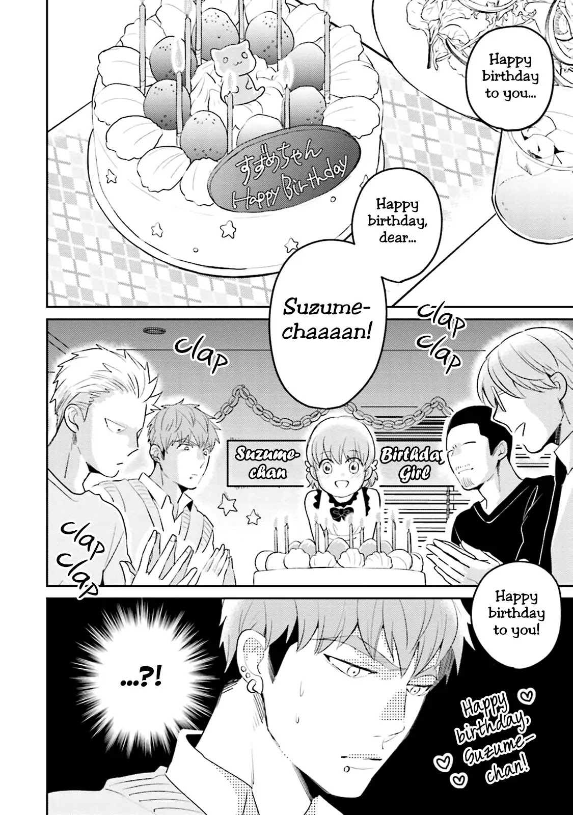 Megumi and Tsugumi Chapter 1.6-5 page 5 - Vol.1 Chapter 6.5