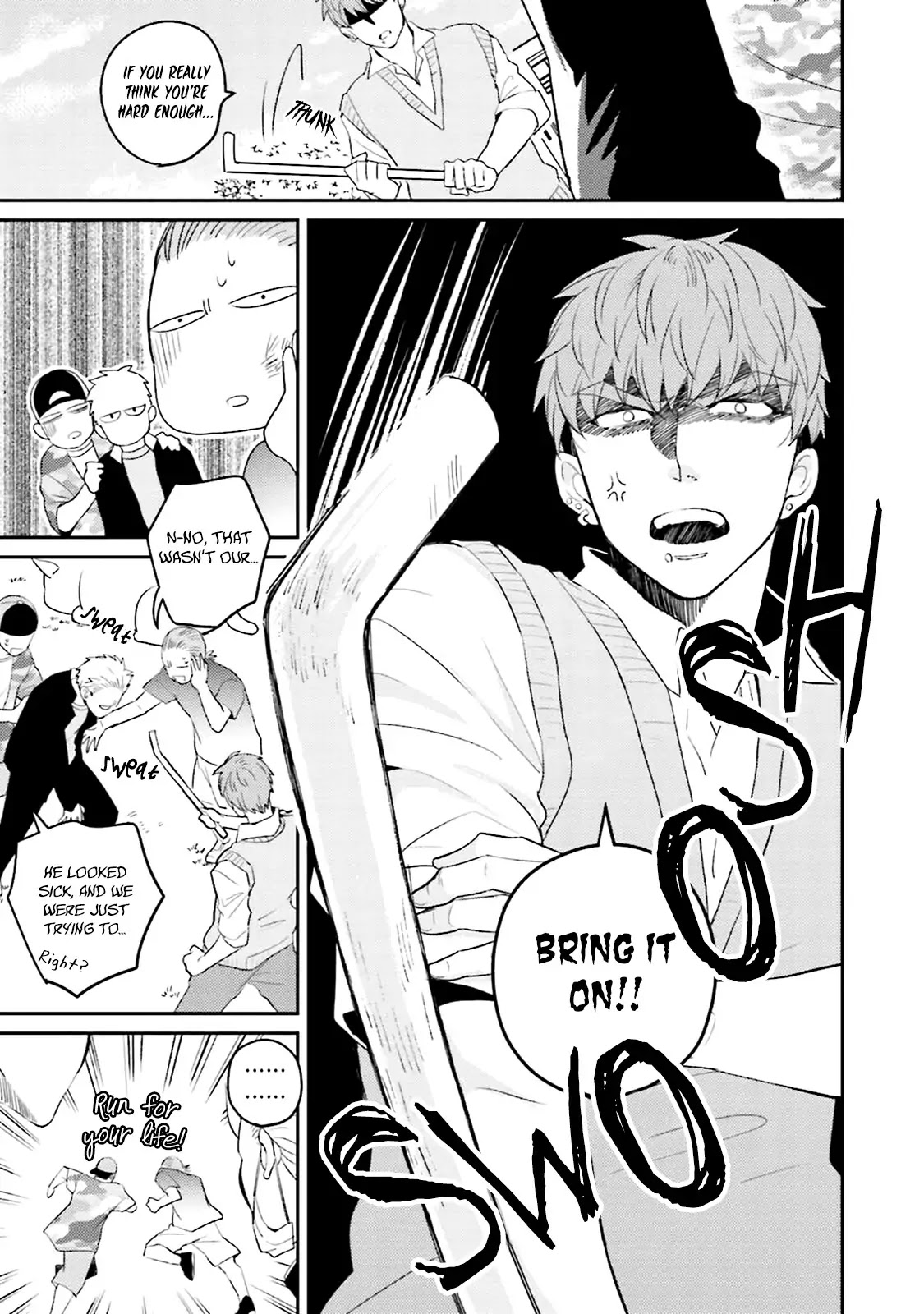 Megumi and Tsugumi Chapter 1.6 page 17 - Vol.1 Chapter 6