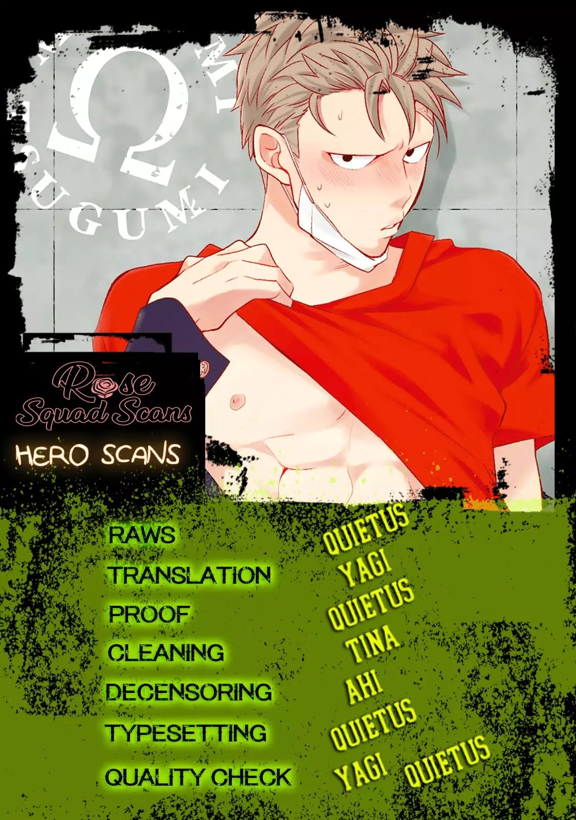 Megumi and Tsugumi Chapter 1.6 page 3 - Vol.1 Chapter 6