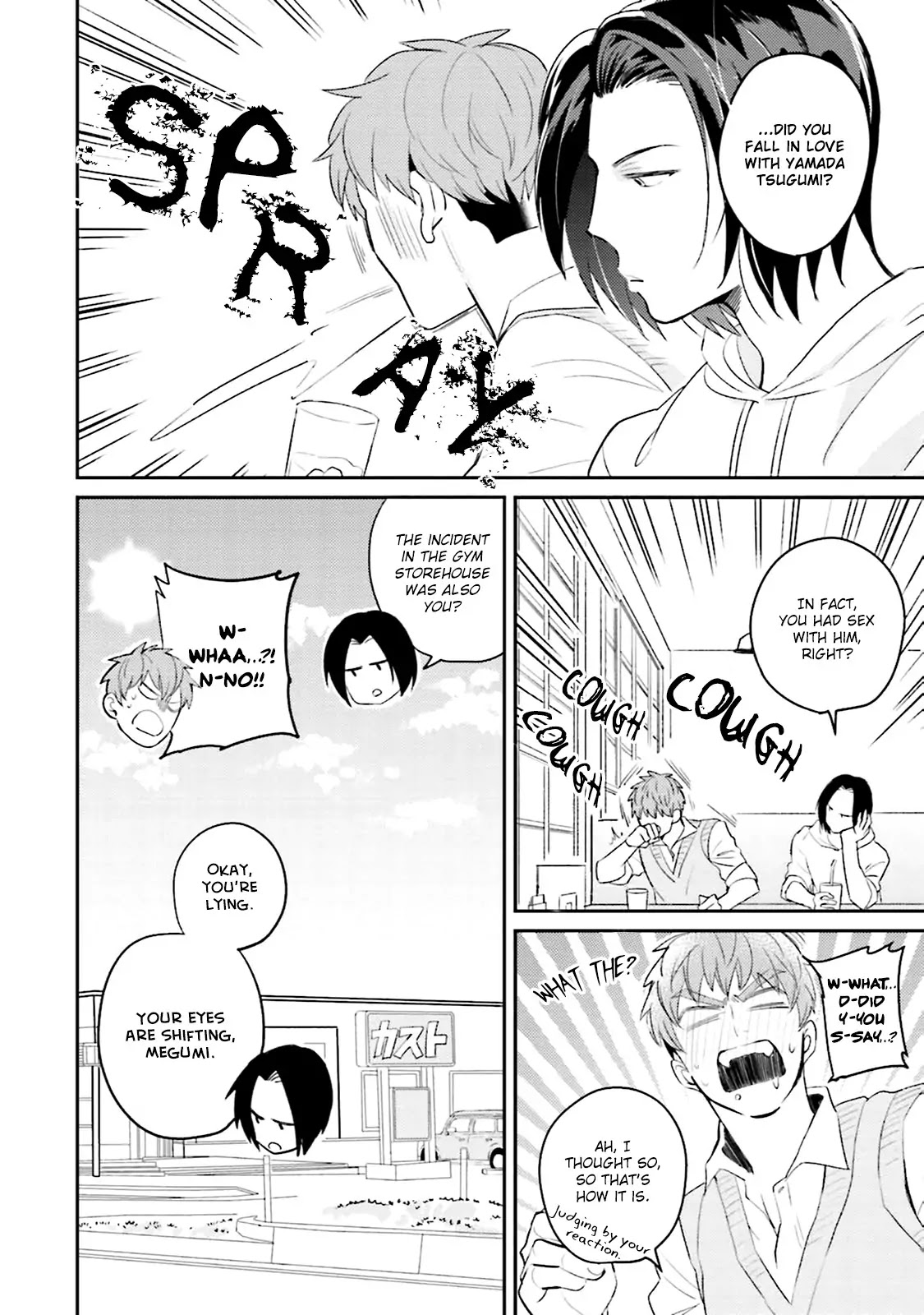 Megumi and Tsugumi Chapter 1.6 page 6 - Vol.1 Chapter 6